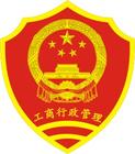 供应宁波工商疑难年检 融资公司注册 免费地址